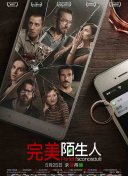 幽灵探秘2：揭秘各大关卡的隐藏内容